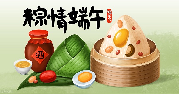 韋林祝您端午節(jié)快樂！