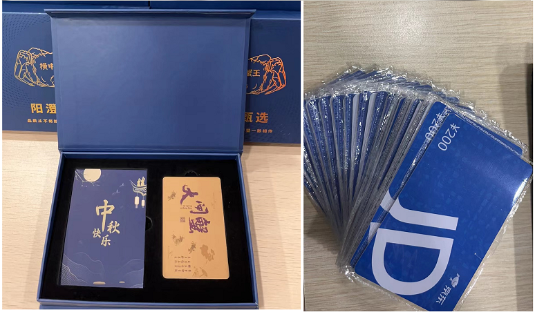 2023中秋十一喜相逢,北京韋林公司發(fā)放雙節(jié)禮品！