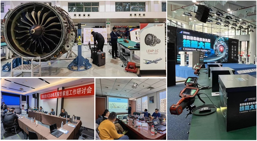 韋林工業(yè)內(nèi)窺鏡為東航、南航、CFM航空發(fā)動機(jī)培訓(xùn)中心提供技術(shù)支持和設(shè)備保障服務(wù)